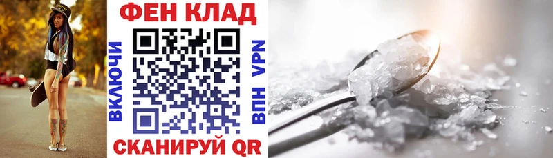 АМФЕТАМИН Розовый  Купить  Грозный 