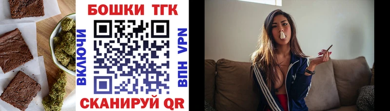 Купить где Грозный Cannafood конопля