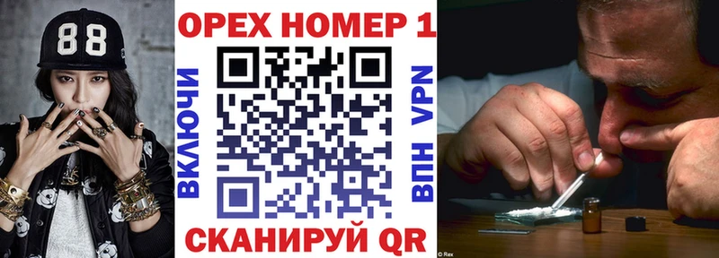 Купить закладки  Грозный  КОКАИН Колумбийский