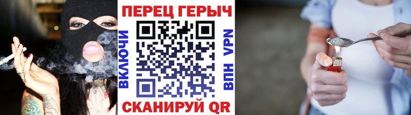 Героин белый  Купить где  Грозный 