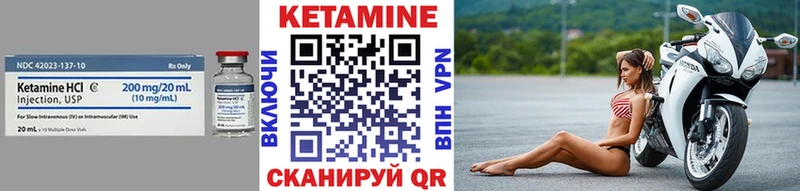 КЕТАМИН ketamine  Купить где  Грозный 