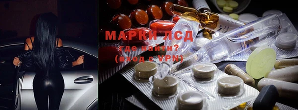 дживик Ступино