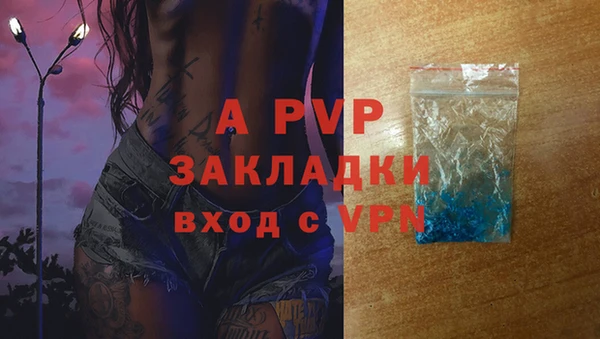 ALPHA-PVP Строитель