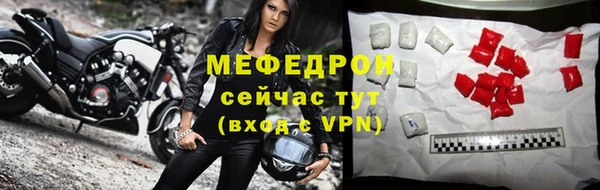 прущие грибы Струнино