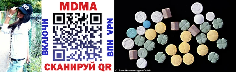 МДМА Molly  Купить закладки  Грозный 