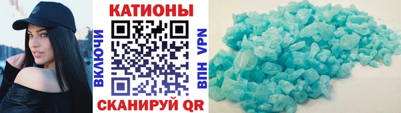 Купить  Грозный  МЯУ-МЯУ 4 MMC 