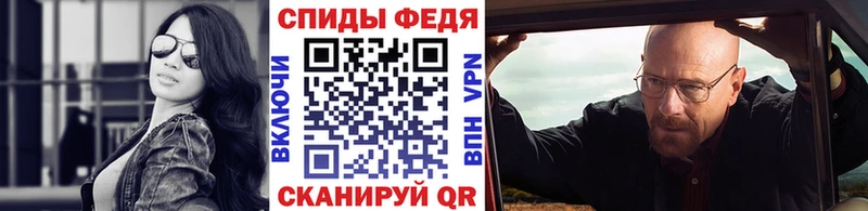 Метамфетамин Декстрометамфетамин 99.9%  Купить закладки  Грозный 