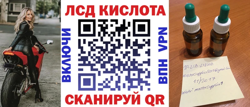 Купить закладки  Грозный  Марки N-bome 1,8мг 