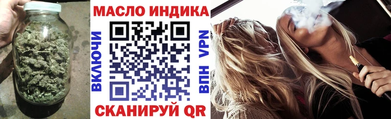 ТГК THC oil  Купить где  Грозный 